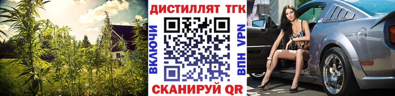 ТГК Wax  Тюмень 