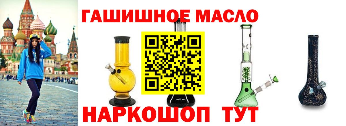 Тюмень  ТГК THC oil  Вход с VPN  ТГК THC oil 