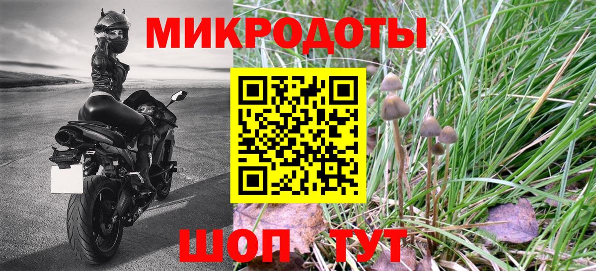 Галлюциногенные грибы MAGIC MUSHROOMS Тюмень
