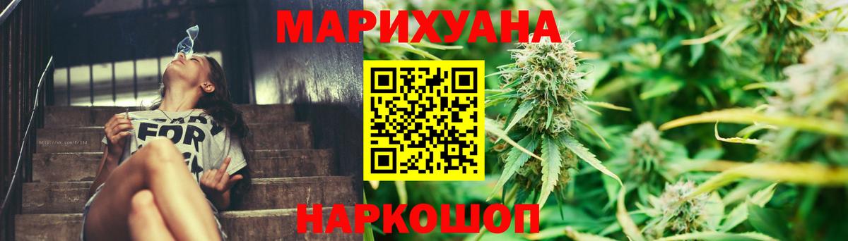 Каннабис OG Kush  МАРИХУАНА индика  Вход с VPN  Тюмень 